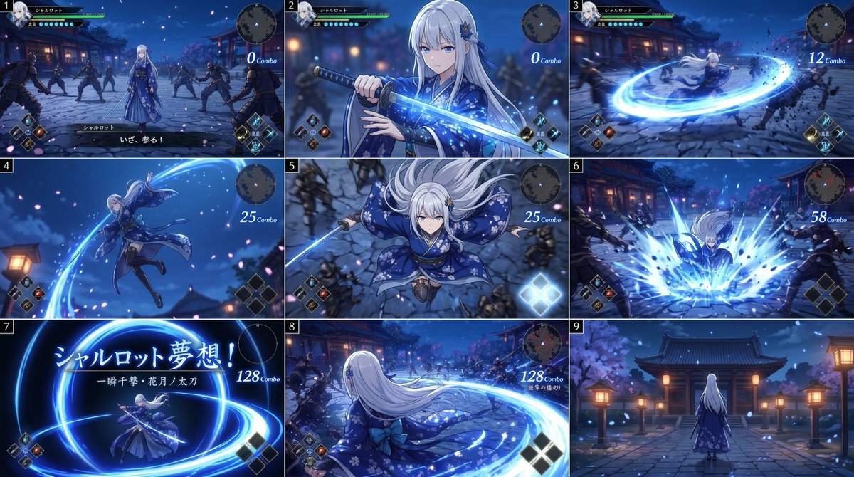 Comic / Storyboard - Anime RPG Sword Attack Storyboard